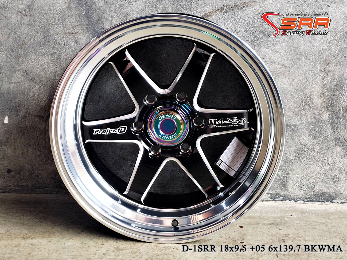 SPEC-R Project-D D-1SRR 18x9.5 ET+05 6x139.7 BKWMA