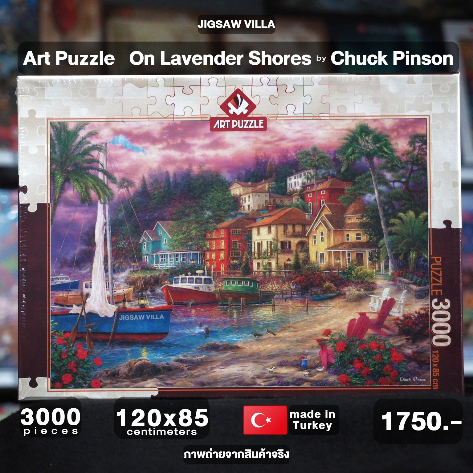 Art Puzzle - On Lavender Shores by Chuck Pinson 3000 pcs.