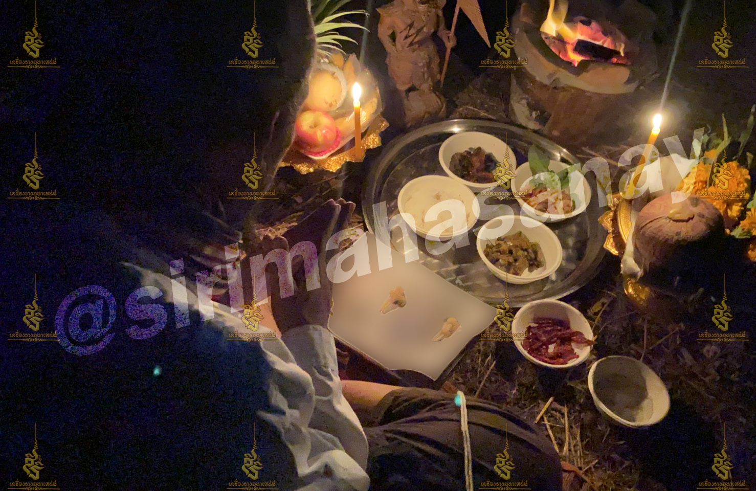 พิธีสั่งรัก พิธีสั่งเลิก อาจารย์เดี่ยว สุทธิกาโร สำนักสักยันต์เข็มเสน่ห์บูรพา