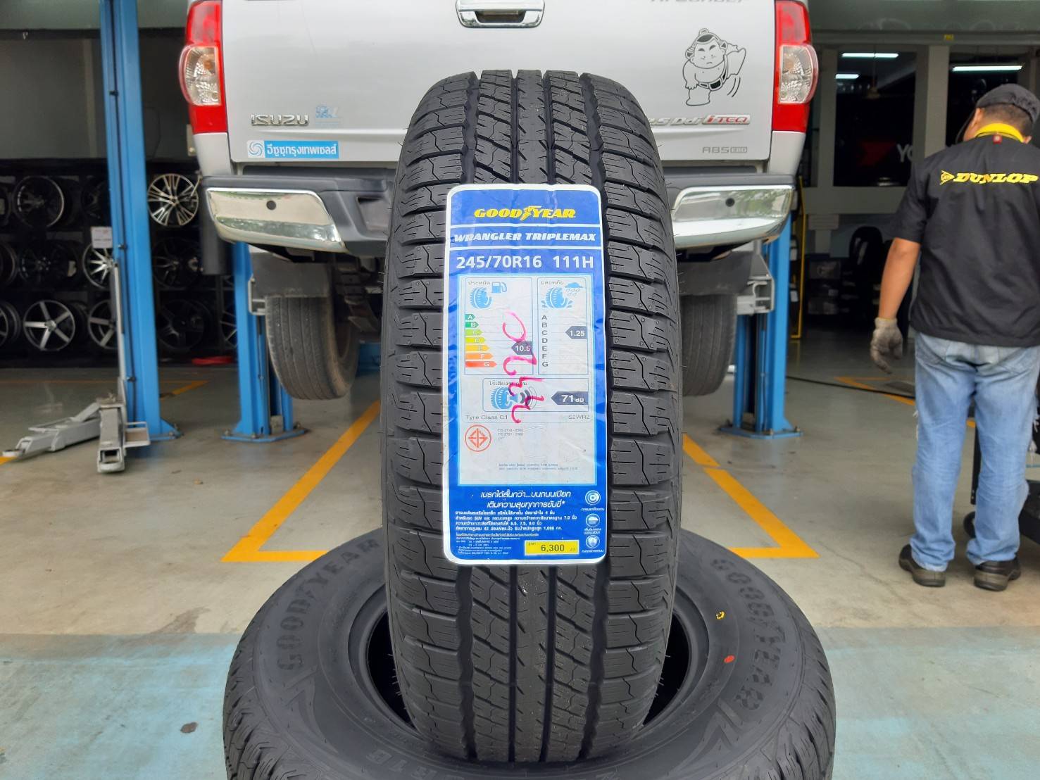GOODYEAR WRANGLER TRIPLEMAX 245/70R16 ยางปี20 ราคาพิเศษ