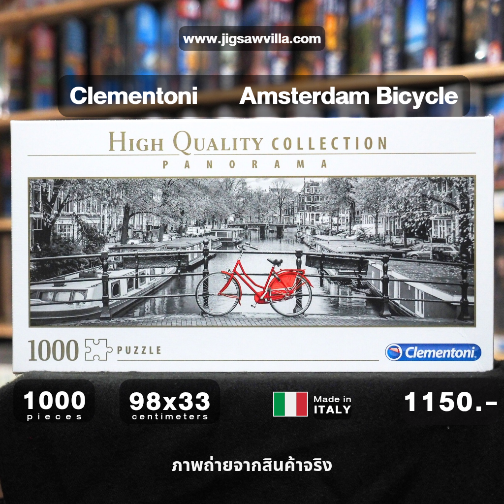 Clementoni - Amsterdam Bicycle (Panorama) 1000 pcs.