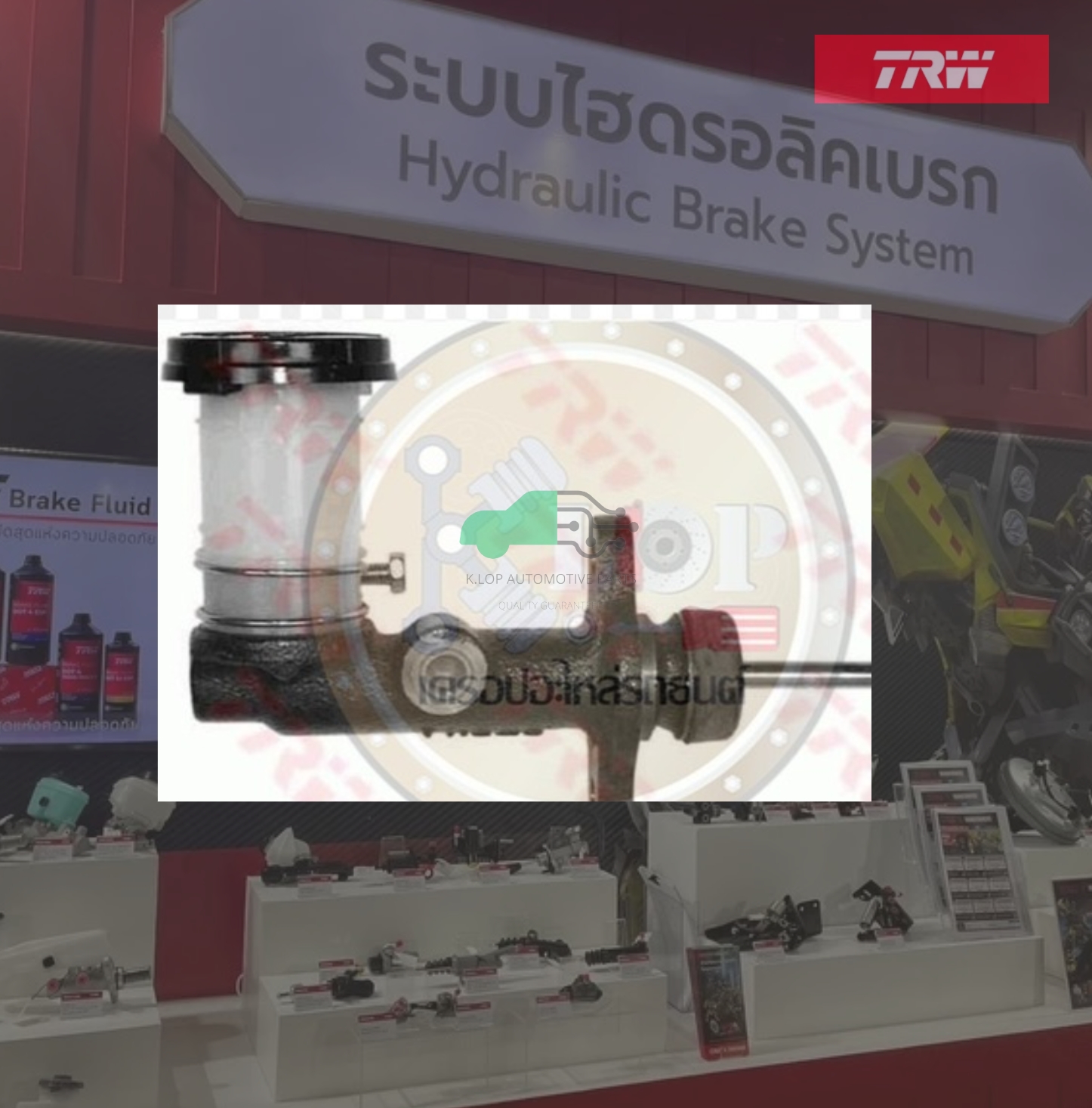 PNB299P แม่ปั๊มคลัทช์บน MAZDA THUNDER, ISUZU TROOPER'86-91,ELF 2.8D มีสาก 5/8"