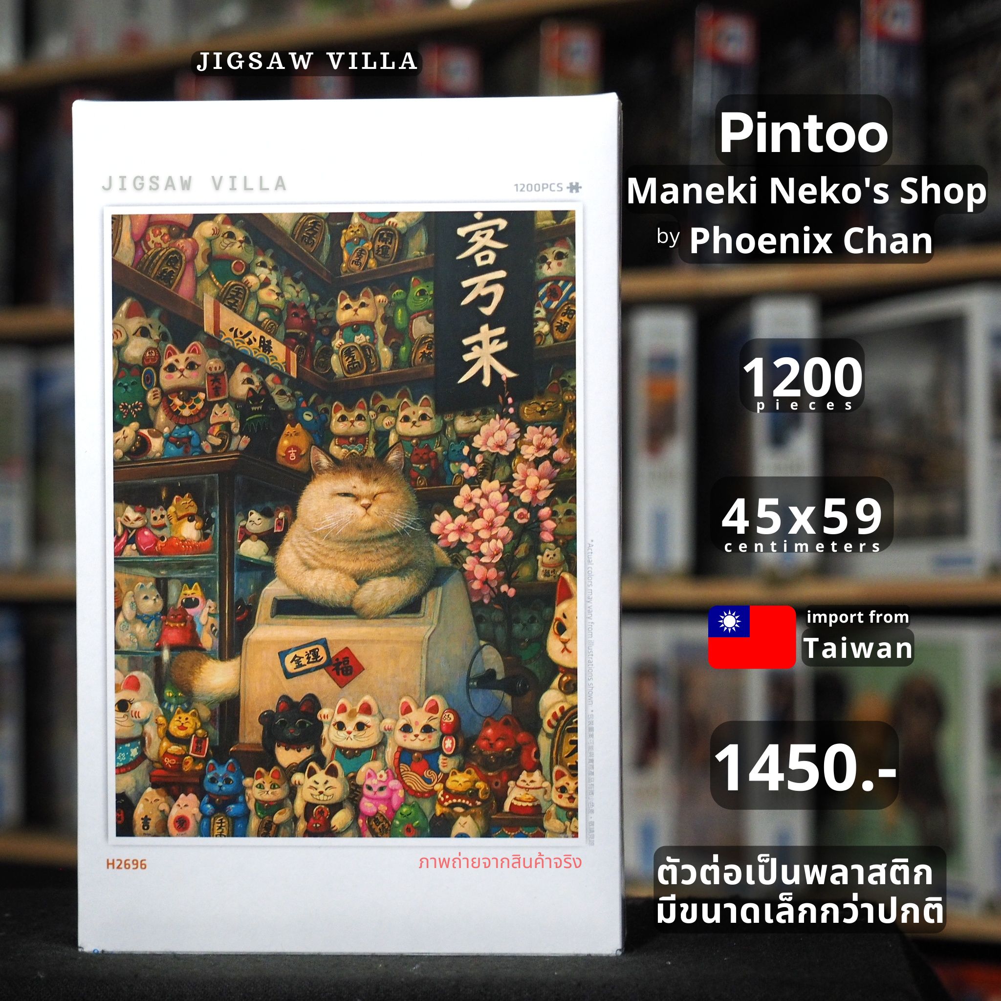 Pintoo - Maneki Neko's Shop by Phoenix Chan 1200 pcs.