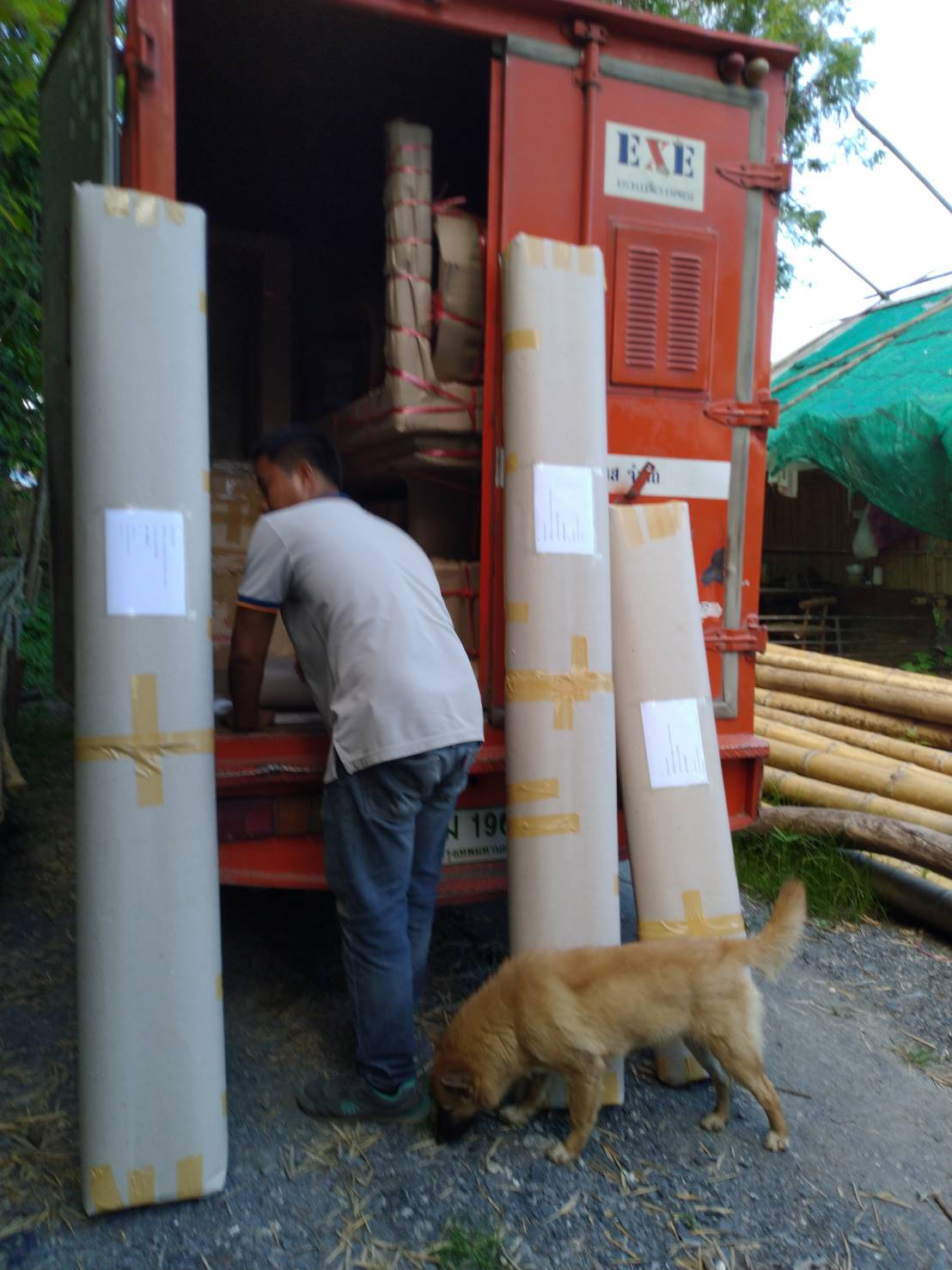 มู่ลี่ไม้ไผ่ II