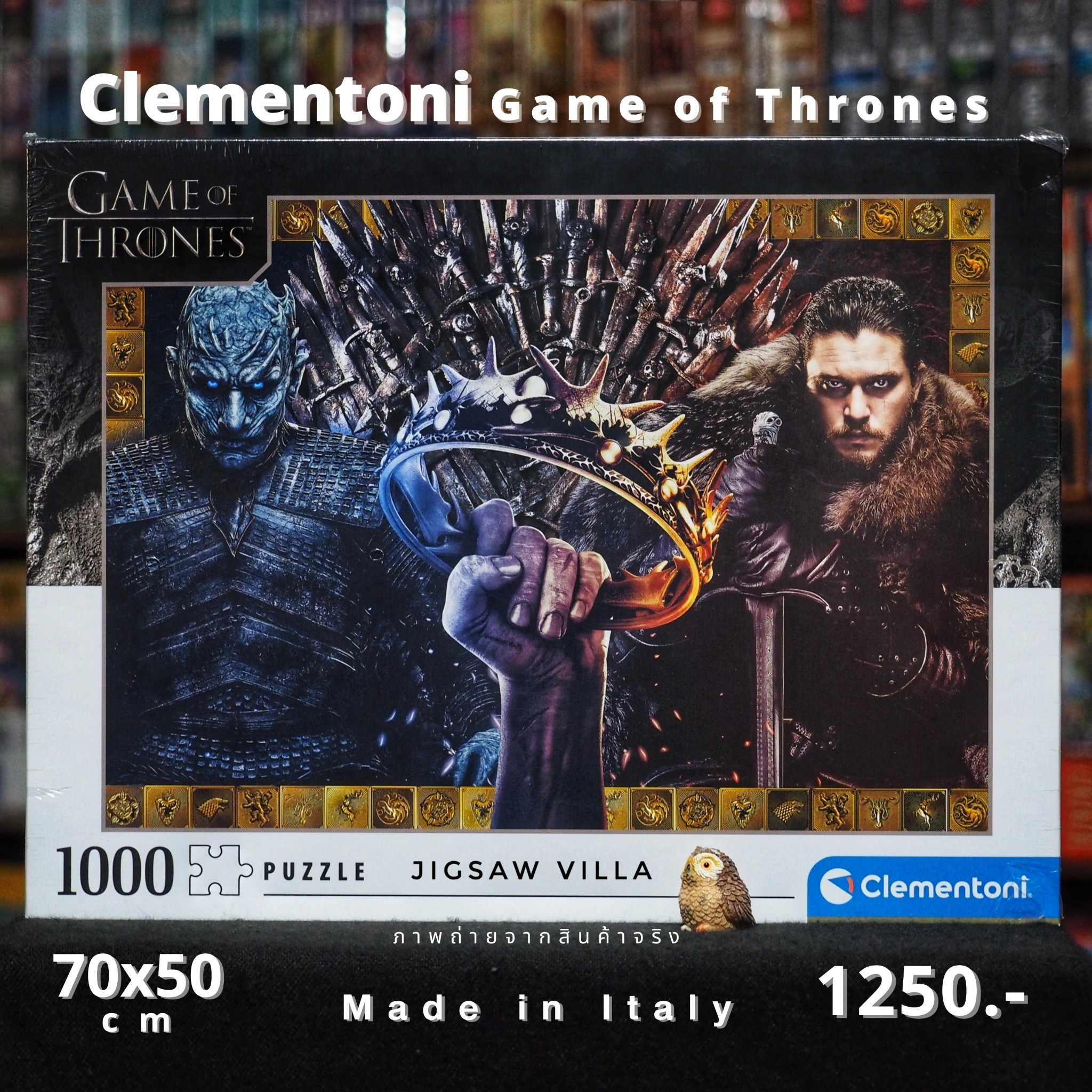 Clementoni - Game of Thrones 1000 pcs.