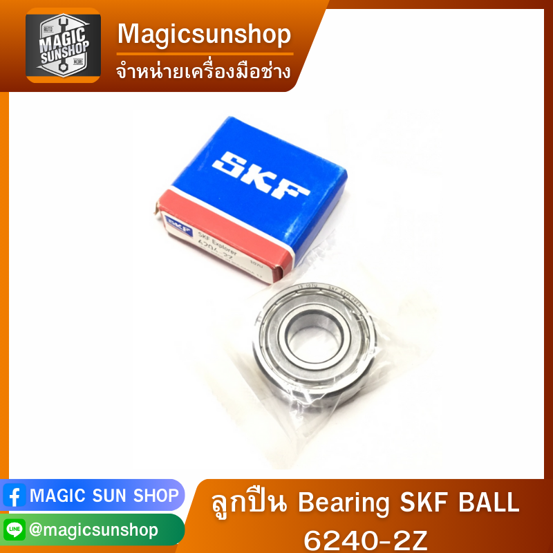 SKF ลูกปืน Bearing SKF BALL 6240-2Z