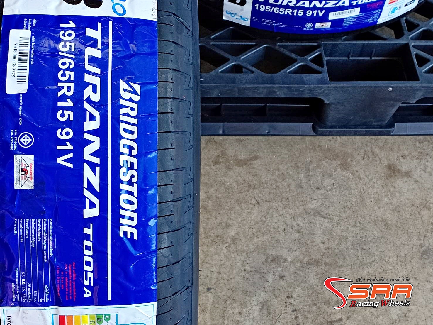 BRIDGESTONE TURANZA T005A 195/65R15 ยางใหม่ ราคาพิเศษ