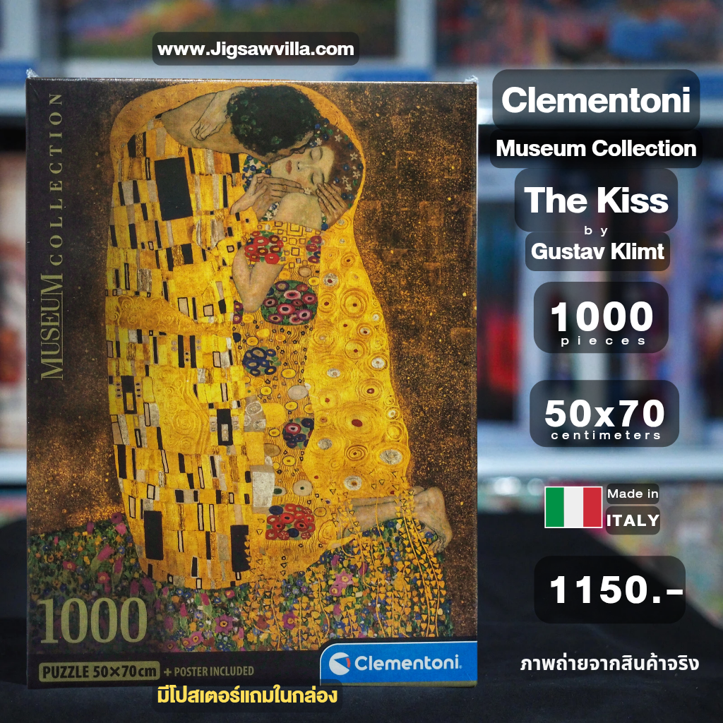 Clementoni - Museum Collection : The Kiss by Gustav Klimt (Compact Box + Poster Included) 1000 pcs.