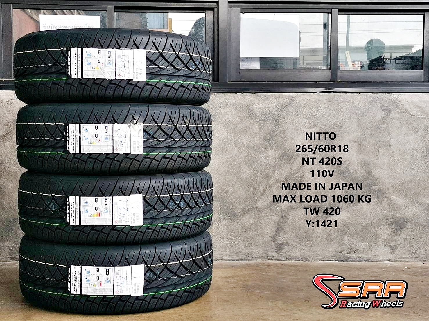 NITTO NT420S 265/60R18 ยางใหม่ปี2021 ราคาพิเศษ