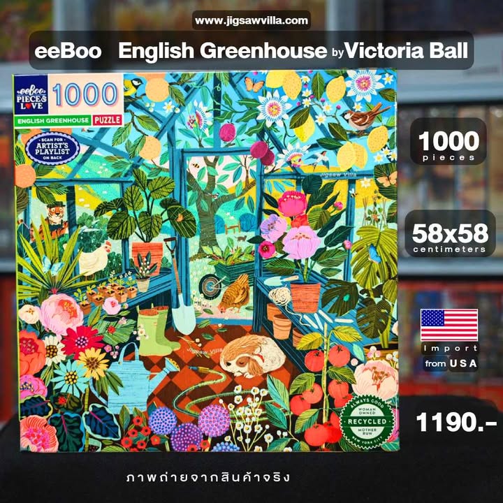 eeBoo - English Greenhouse by Victoria Ball 1000 pcs.