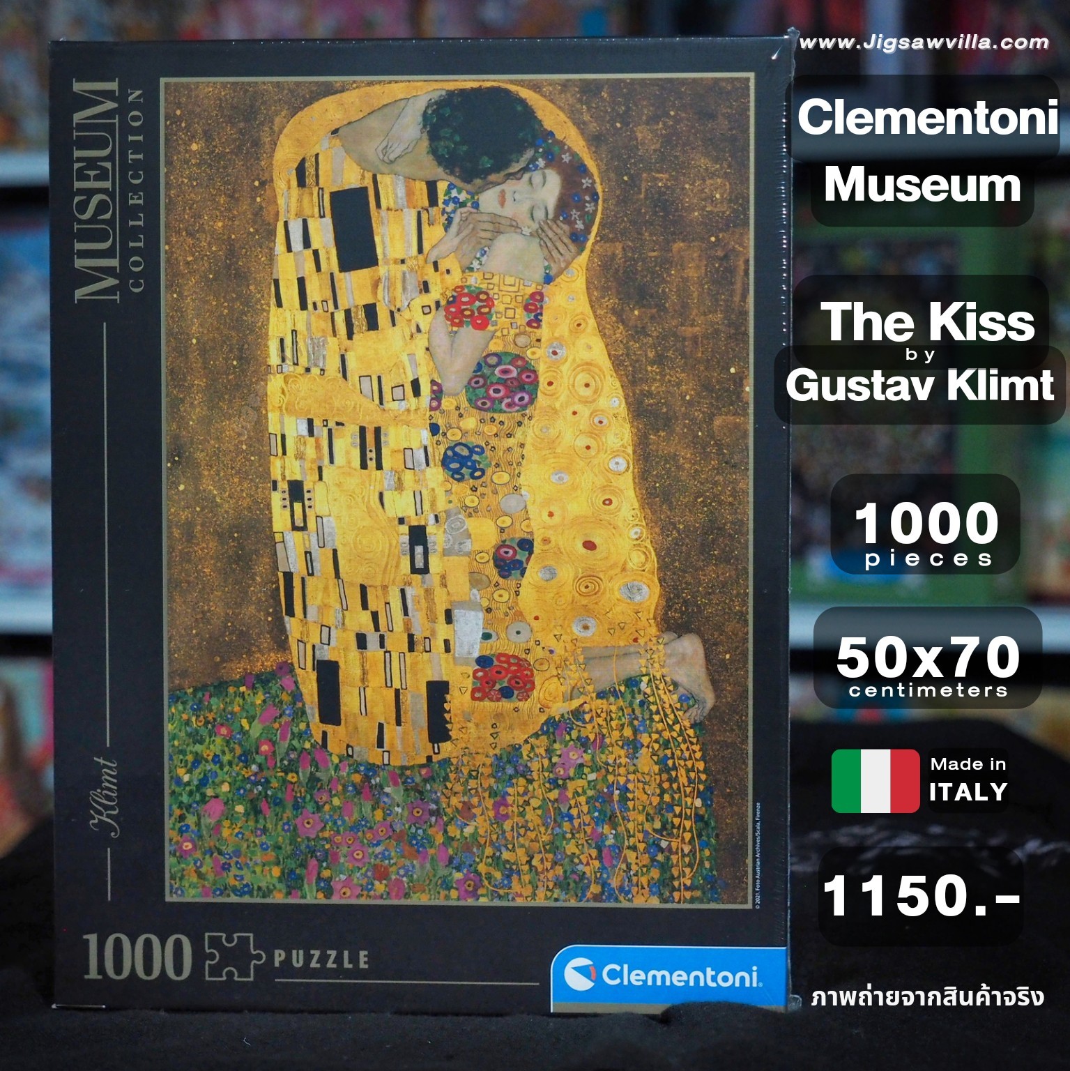 Clementoni - Museum Collection : The Kiss by Gustav Klimt 1000 pcs.