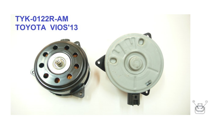 มอเตอร์พัดลม-แผงหม้อน้ำ (รหัสสินค้า TYK-0122R -AM) TOYOTA VIOS ปี13
