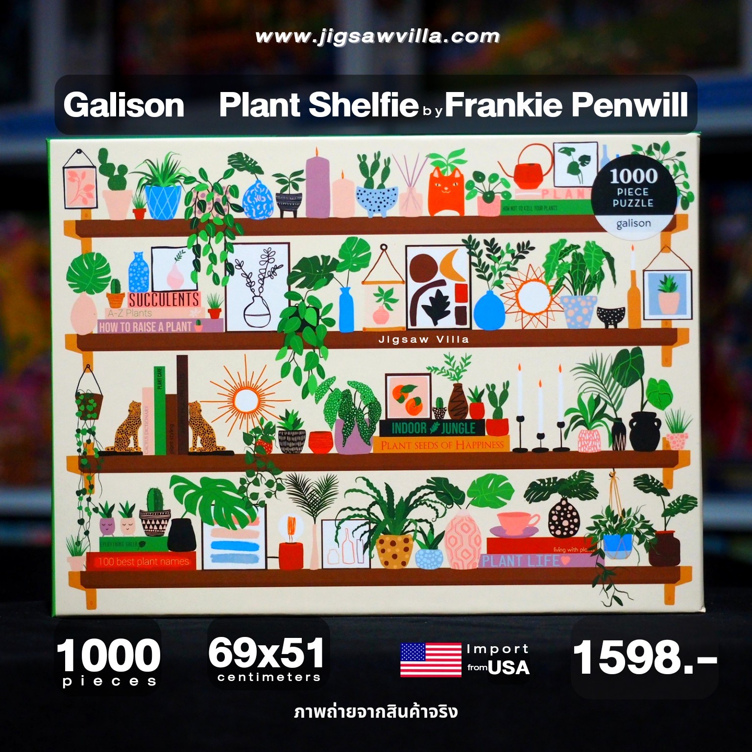 Galison - Plant Shelfie by Frankie Penwill 1000 pcs.