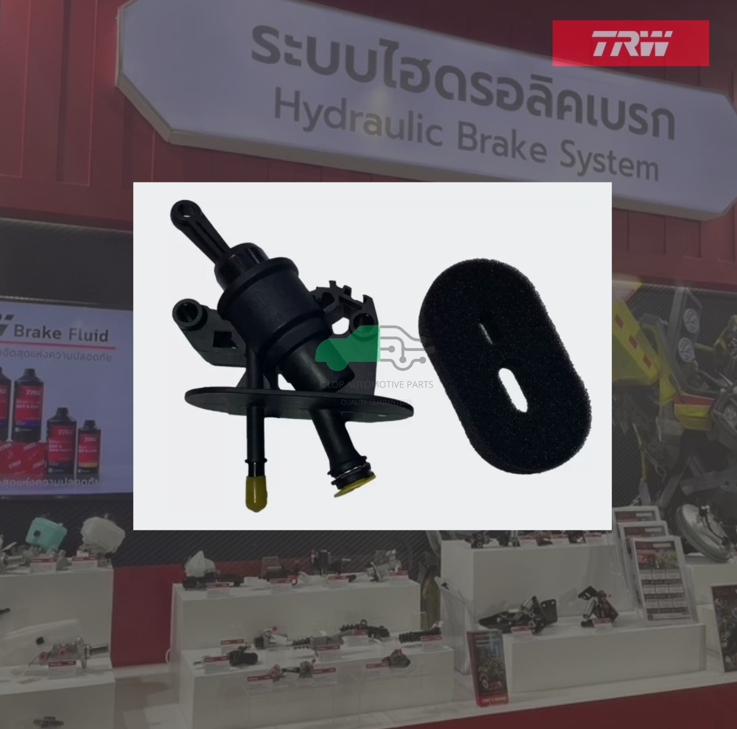 PND753 แม่ปั๊มคลัทช์บน MAZDA 2(DE)'09-14 1.5MT, FORD FIESTA 1.5, 1.6 Powershift 2รู (เล็ก/ใหญ่) PLASTIC