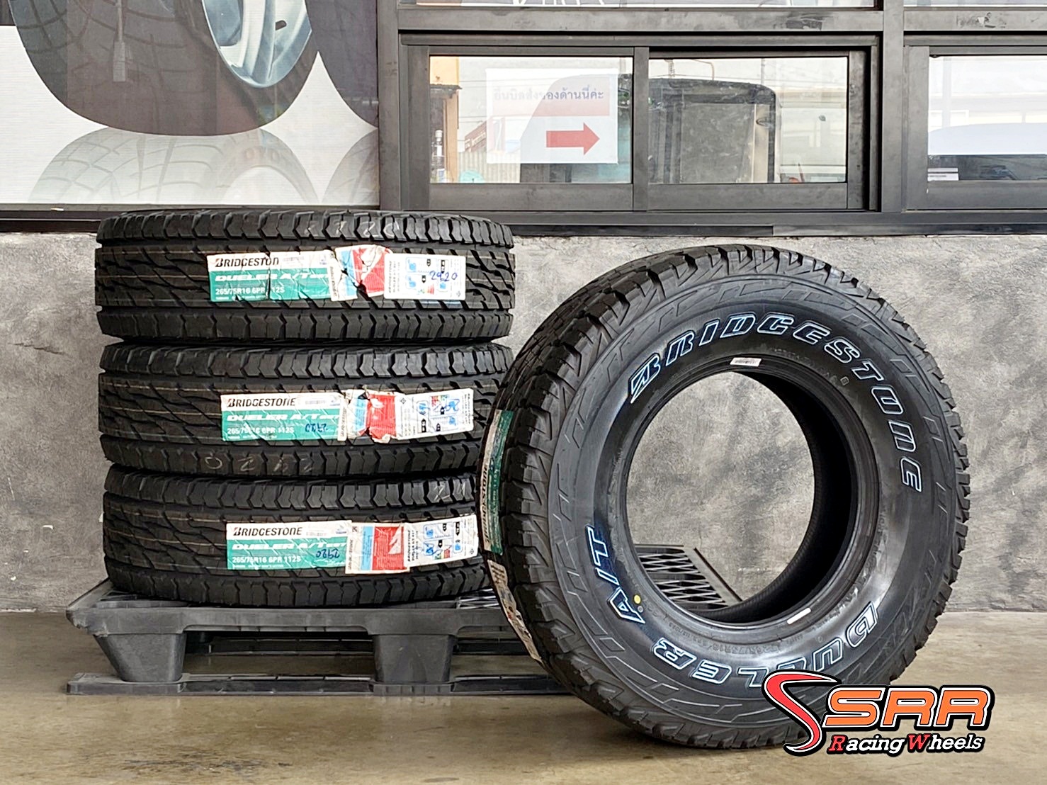 BRIDGESTONE DUELER A/T697 265/75R15 ยางใหม่ ลดราคาพิเศษ
