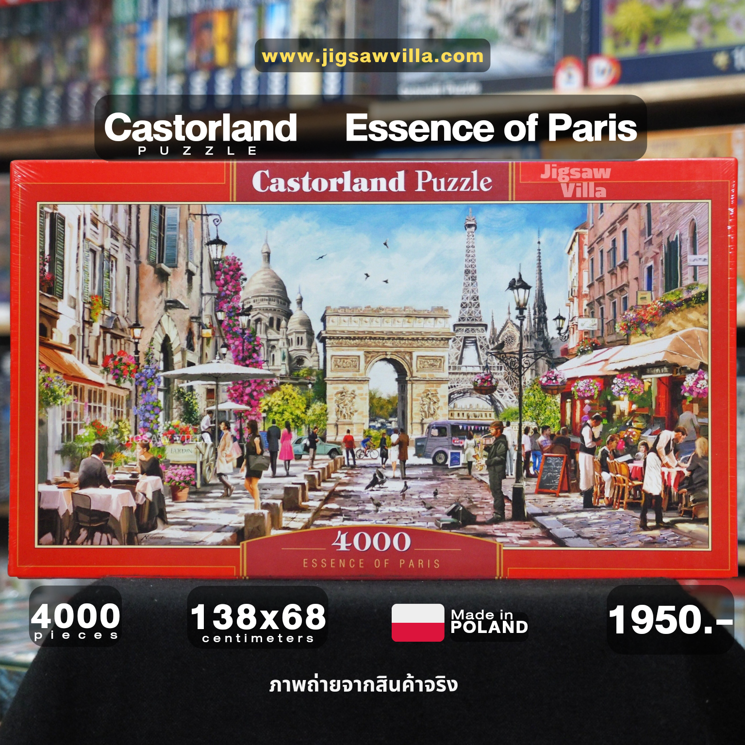 Castorland - Essence of Paris 4000 pcs.