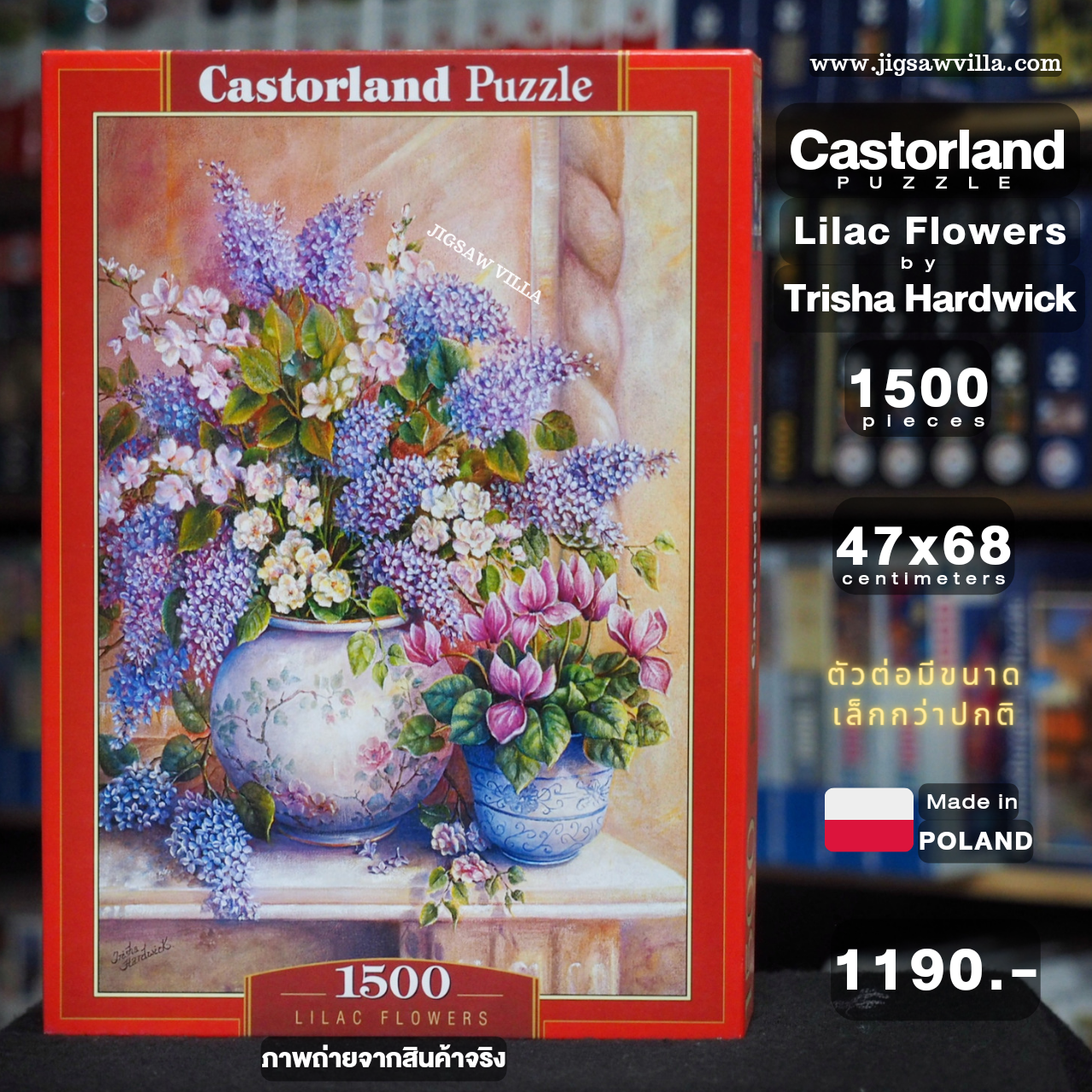 Castorland - Lilac Flowers 1500 pcs.