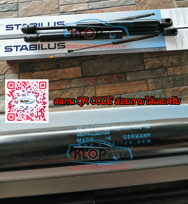 โช๊คฝากระโปรง-ท้าย Stabilus : BMW SERIES 3 E36 (ราคาต่อคู่)