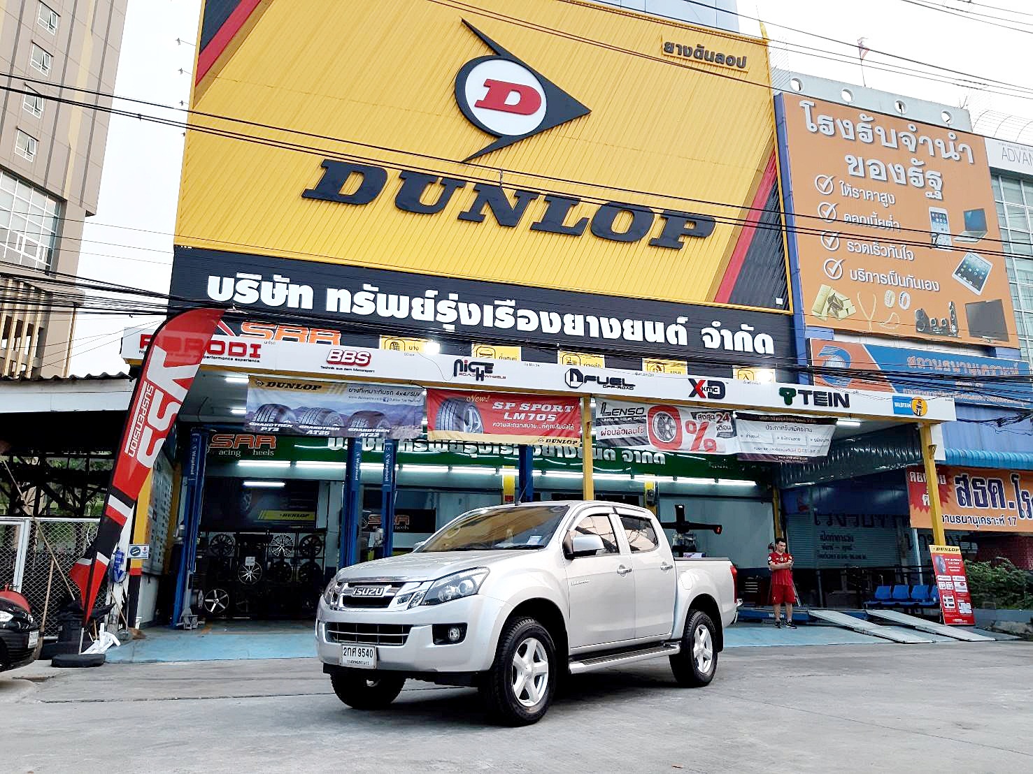 YOKOHAMA GEOLANDAR A/T G94 265/65R17 ยางปี19 ราคาพิเศษ