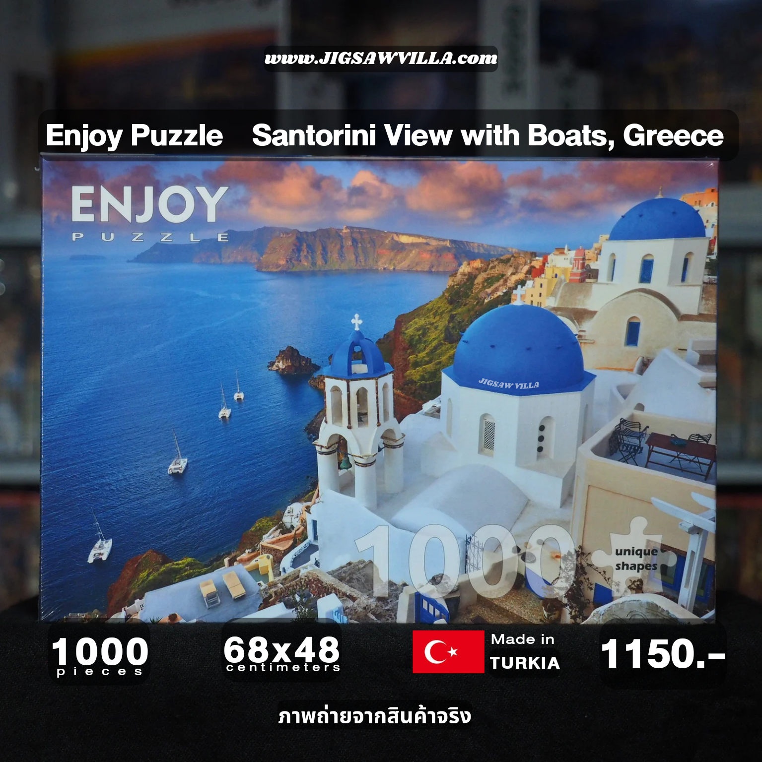 Enjoy Puzzle - Santorini View with Boats, Greece 1000 pcs.