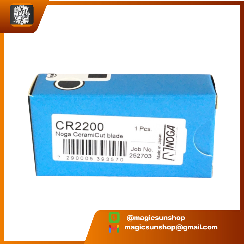 NOGA ใบมีดขูด CR2200