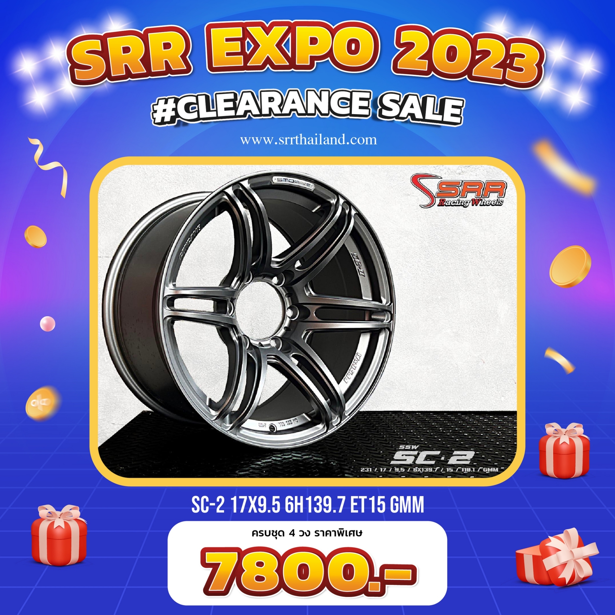 SSW SC-2 ขอบ17 6x139.7 โปรล้อสำหรับรถกระบะ และSUV ชุดละ 7,800 บาท