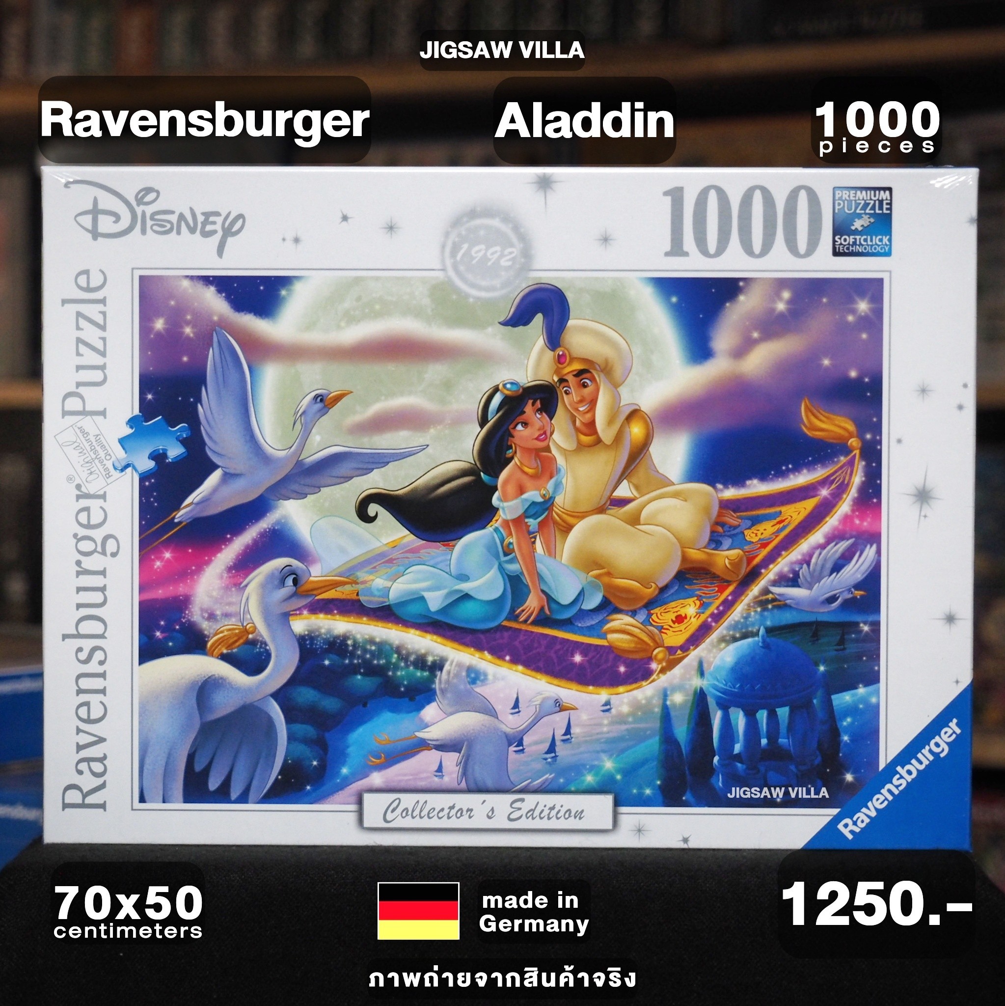 Ravensburger - Disney : Aladdin 1000 pcs.