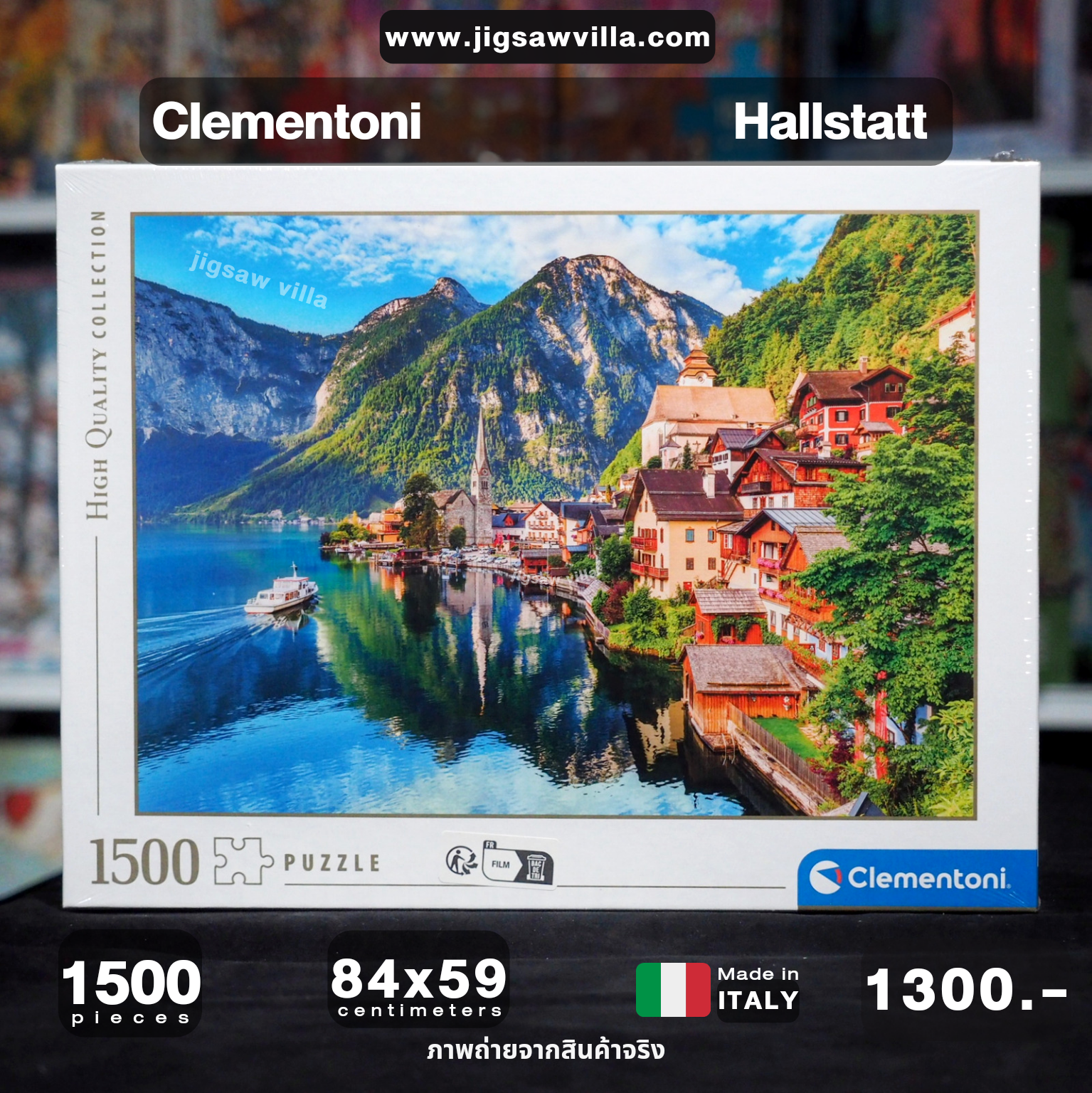 Clementoni - Hallstatt 1500 pcs.