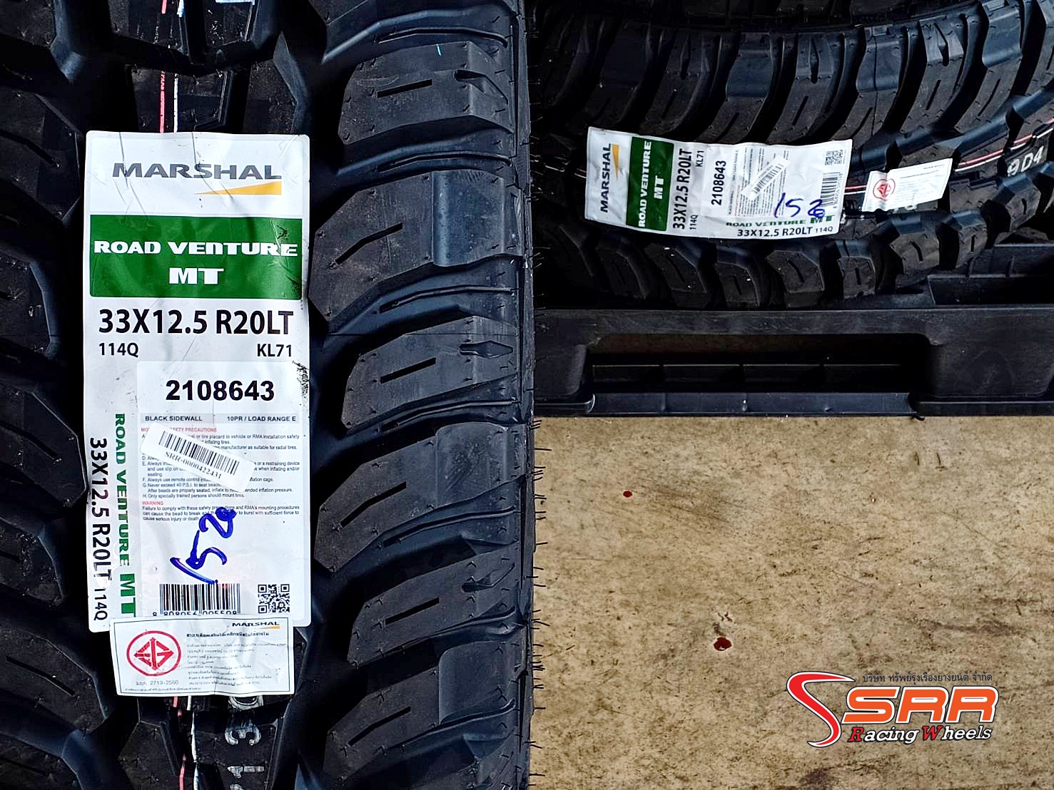 MARSHAL ROAD VENTURE MT KL71 33x12.50R20 ยางมัดเกาหลี ราคาพิเศษ