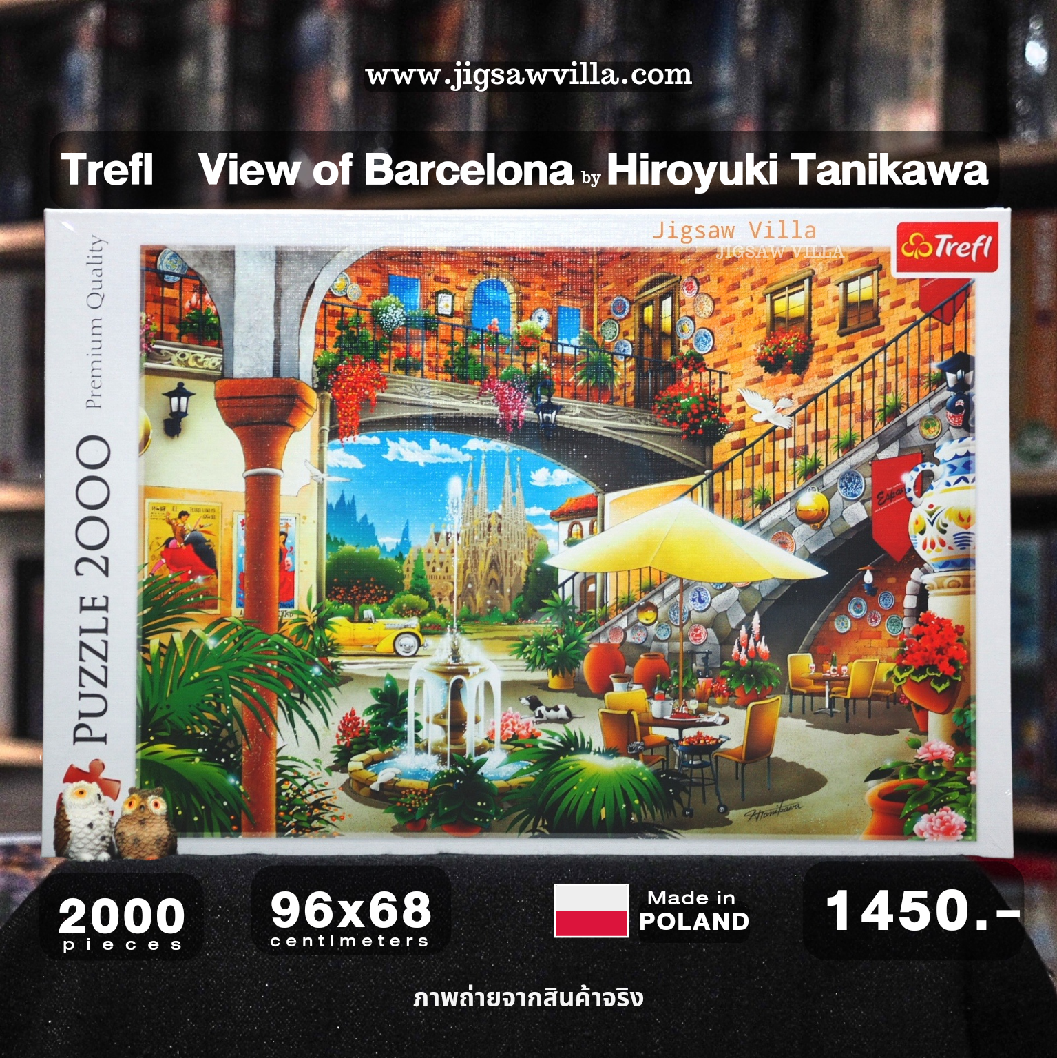 Trefl - View of Barcelona by Hiroyuki Tanikawa 2000 pcs.