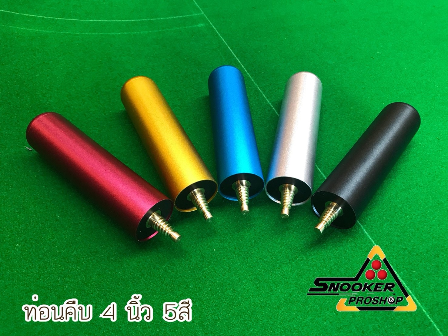 ตัวต่อท่อนคืบ 4 นิ้ว
