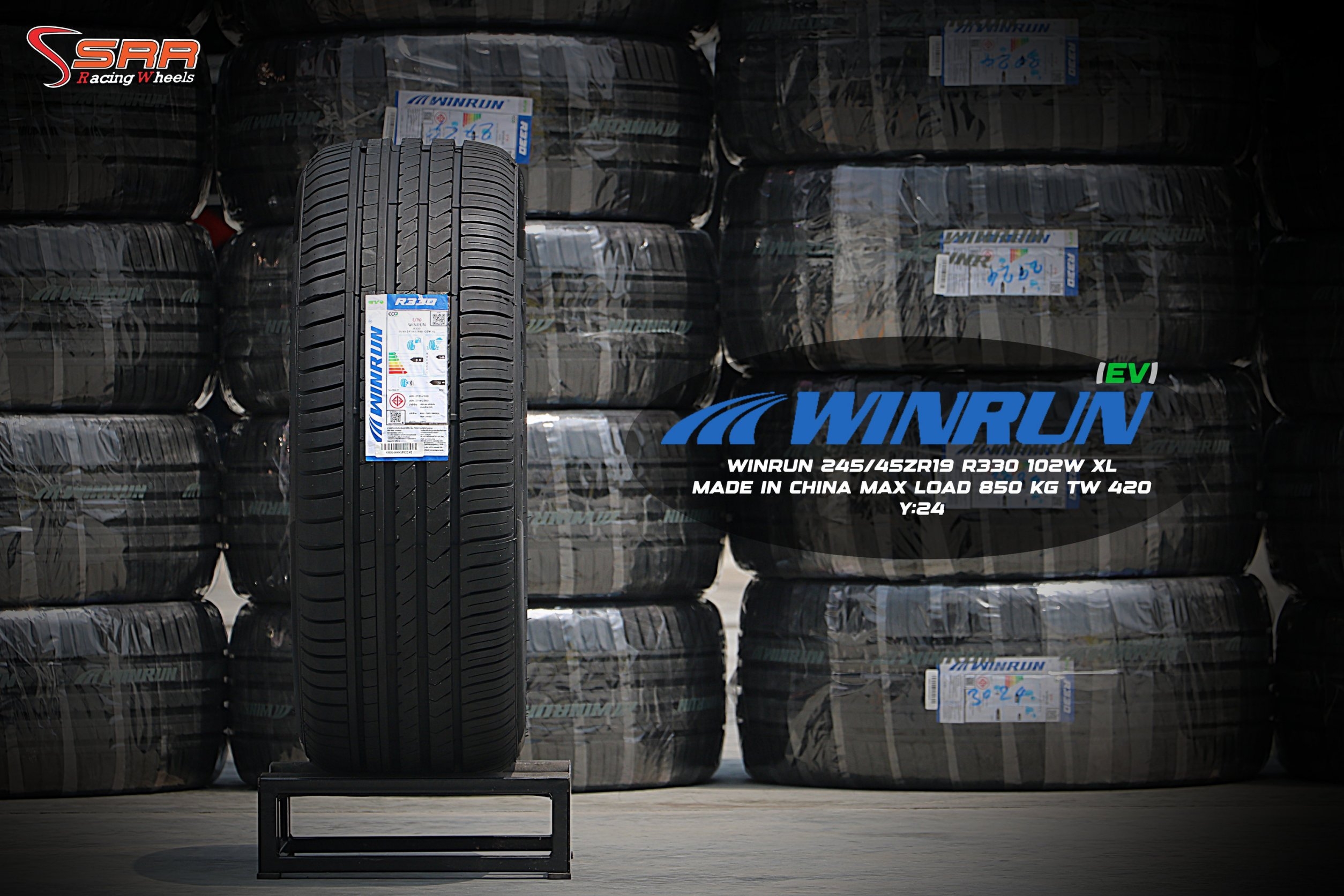 WINRUN R330 EV W-SILENT ยางสำหรับรถไฟฟ้า มีแผ่นซับเสียง ราคาพิเศษ