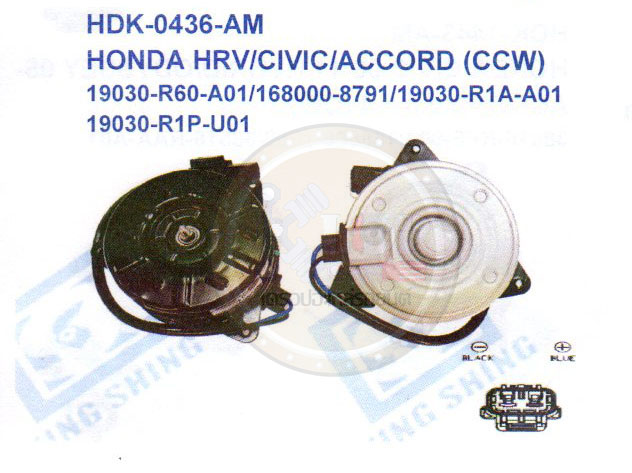 มอเตอร์พัดลม-แผงหม้อน้ำ (รหัสสินค้าHDK-0436-AM) HONDA HRV ,CIVIC ,ACCORD (CCW)