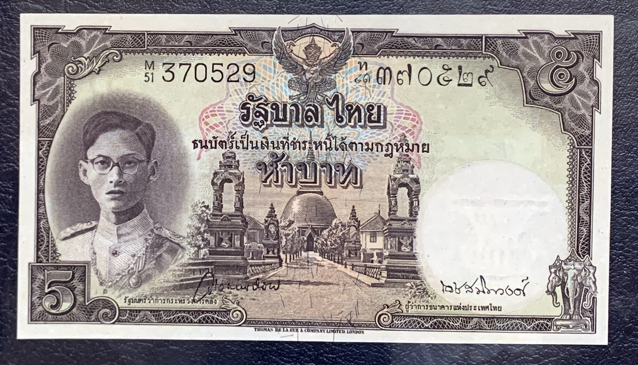 ธนบัตร 5 บาท แบบ 9 หน้าหนุ่มสภาพใหม่ ไม่ผ่านการใช้ (UNC) M51 370529