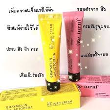 เซ็ตคู่หู..บำรุงผิวหน้า ครีมรีเทิร์น Skinrx หลอดชมพู + หลอดเหลือง ครีมเรียกเนื้อของ Graymelin 15 ml+ 15 ml ใช้คู่ริ้วรอยลด ผิวนุ่ม หลุมตื้น