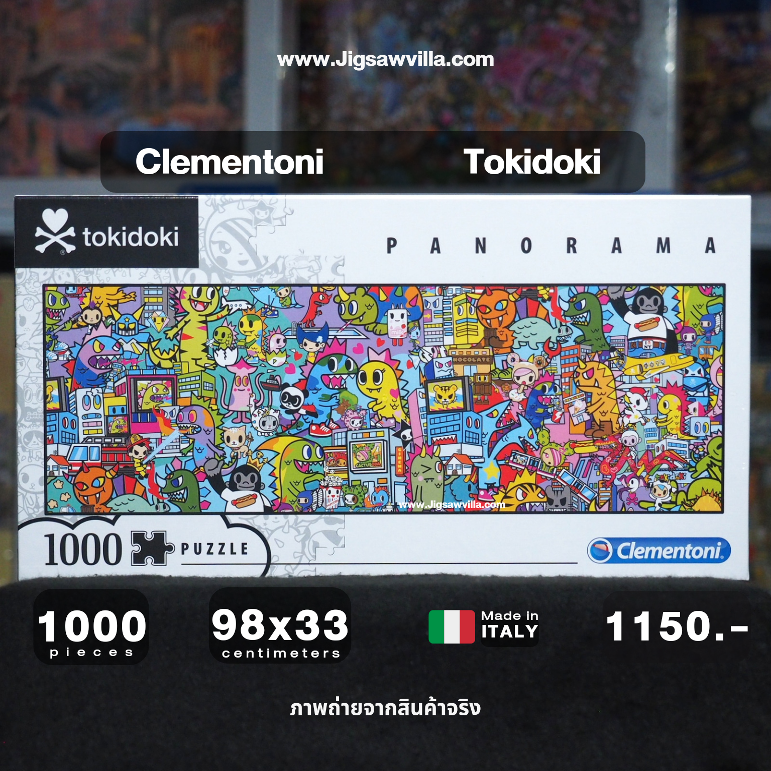 Clementoni - Tokidoki (Panorama) 1000 pcs.
