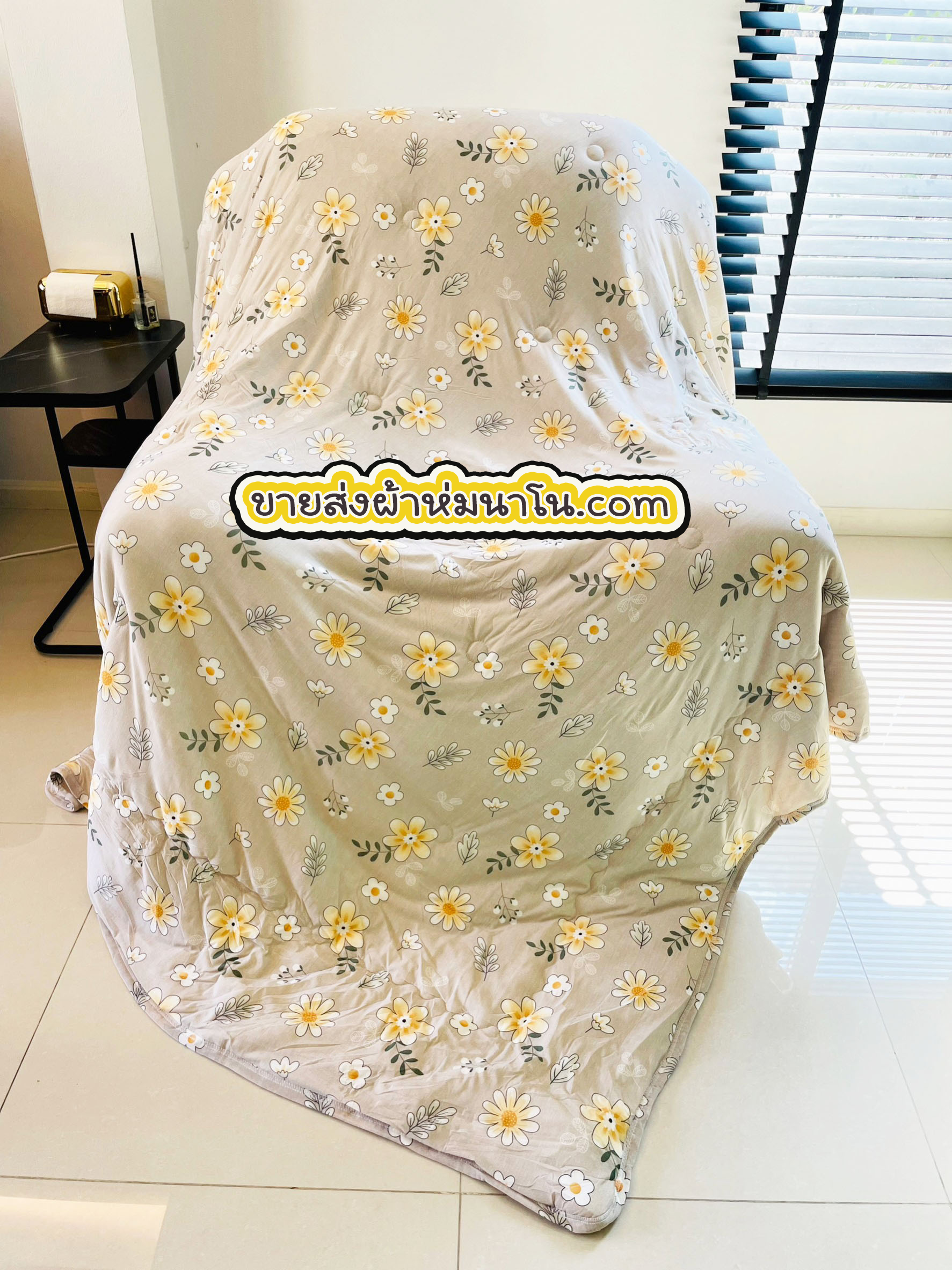 ผ้านวมใยไหมน้ำแร่ 7 ฟุต (คละลาย 12 ผืน)