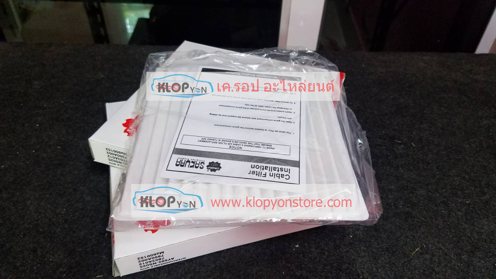 กรองแอร์ Sakura ( MITSUBISHI MIRAGE 1.2 / ATTRAGE 1.2 = 2012 / 2013)