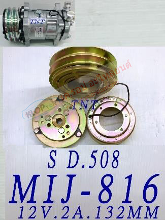 MIJ-816 (ชุดหน้าคลัทช์ ยี่ห้อ MIJ) SD508 12V. 2A.132MM.