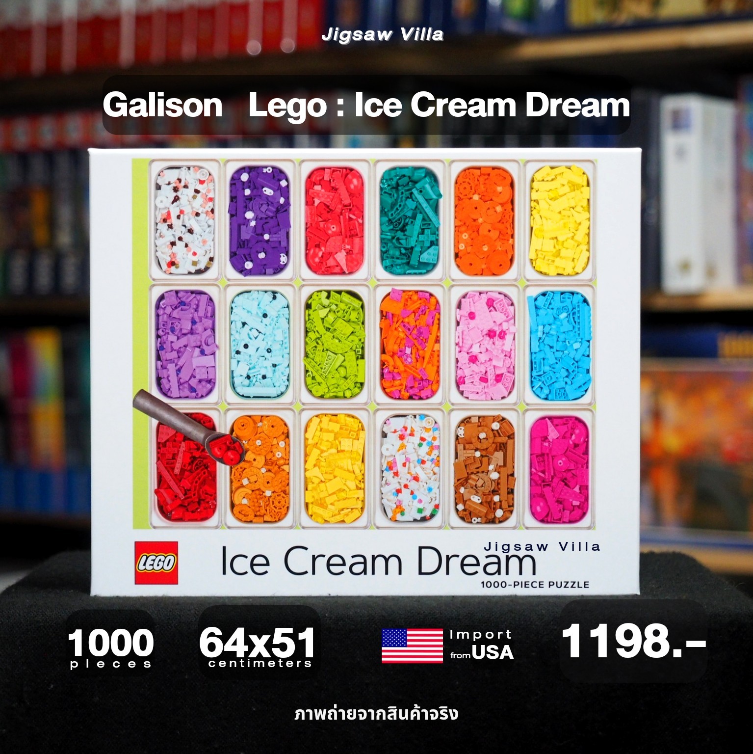 Galison - Lego Puzzle : Ice Cream Dream 1000 pcs.