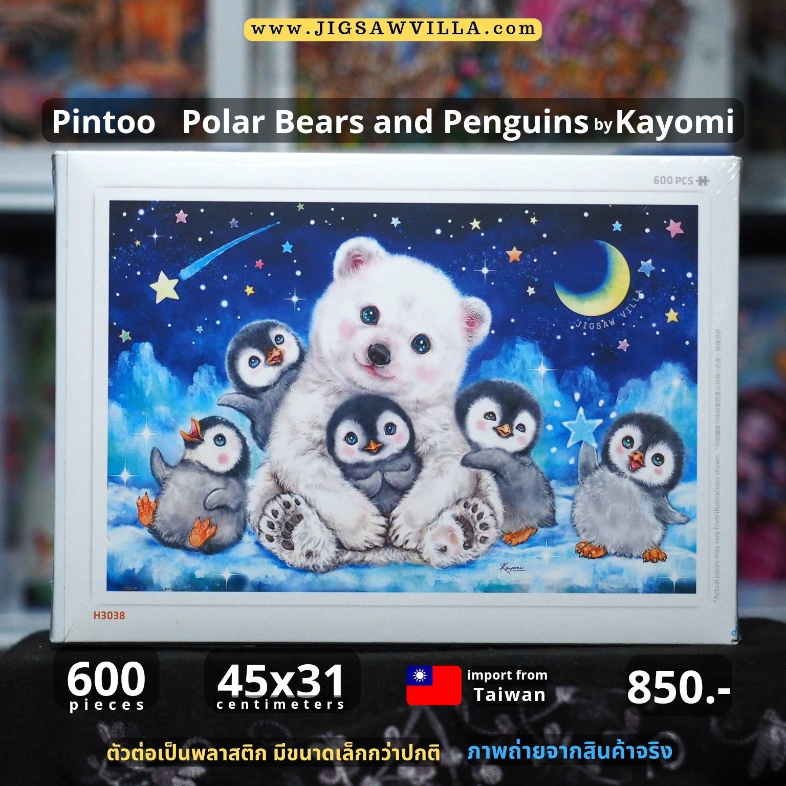 Pintoo - Polar Bear and Penguins by Kayomi 600 pcs.