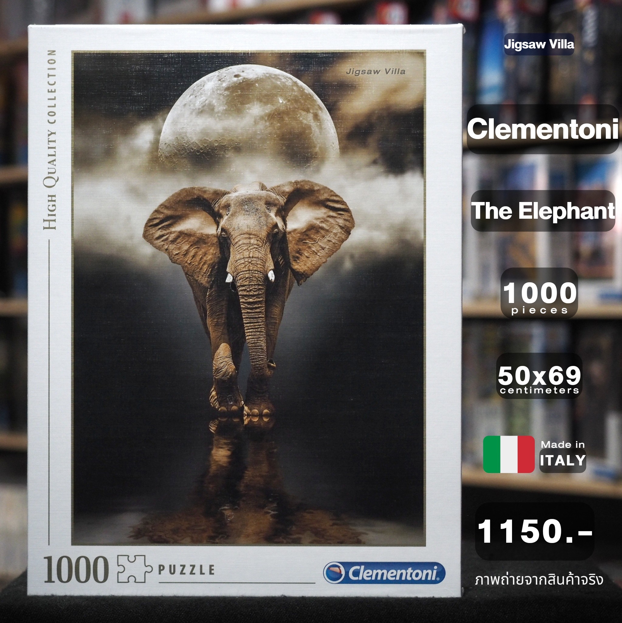 Clementoni - The Elephant 1000 pcs.