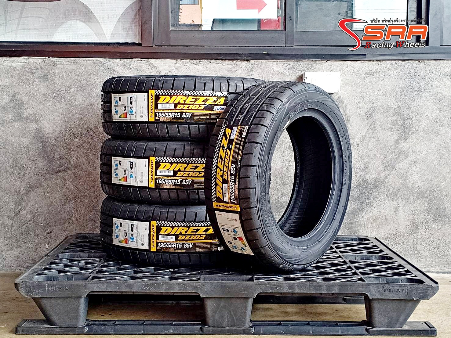 DUNLOP DZ102 195/55R15 ยางปี20 ลดราคาพิเศษ