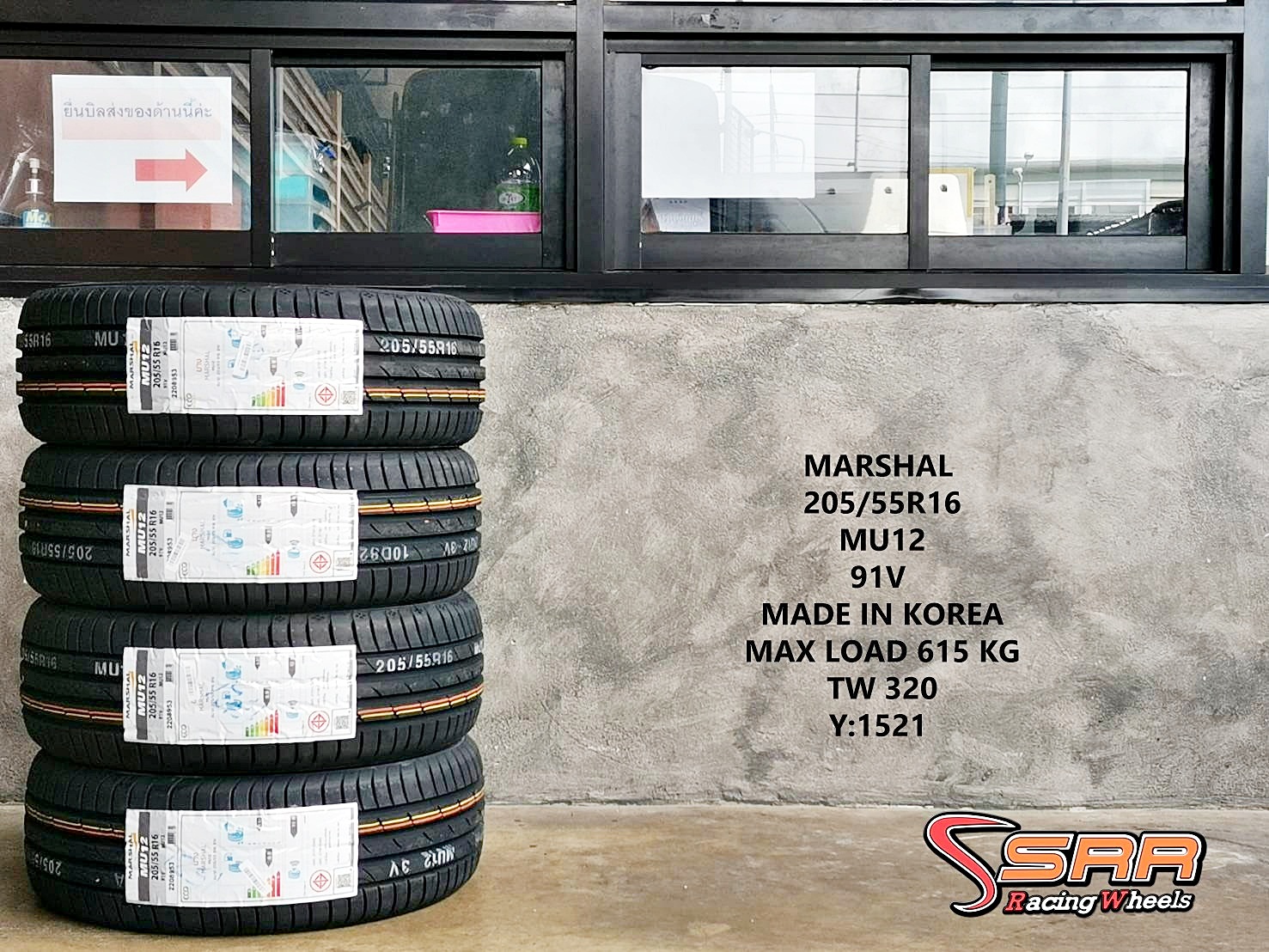 MARSHAL MU12 205/55R16 ยางใหม่ปี2021 ลดราคาพิเศษ