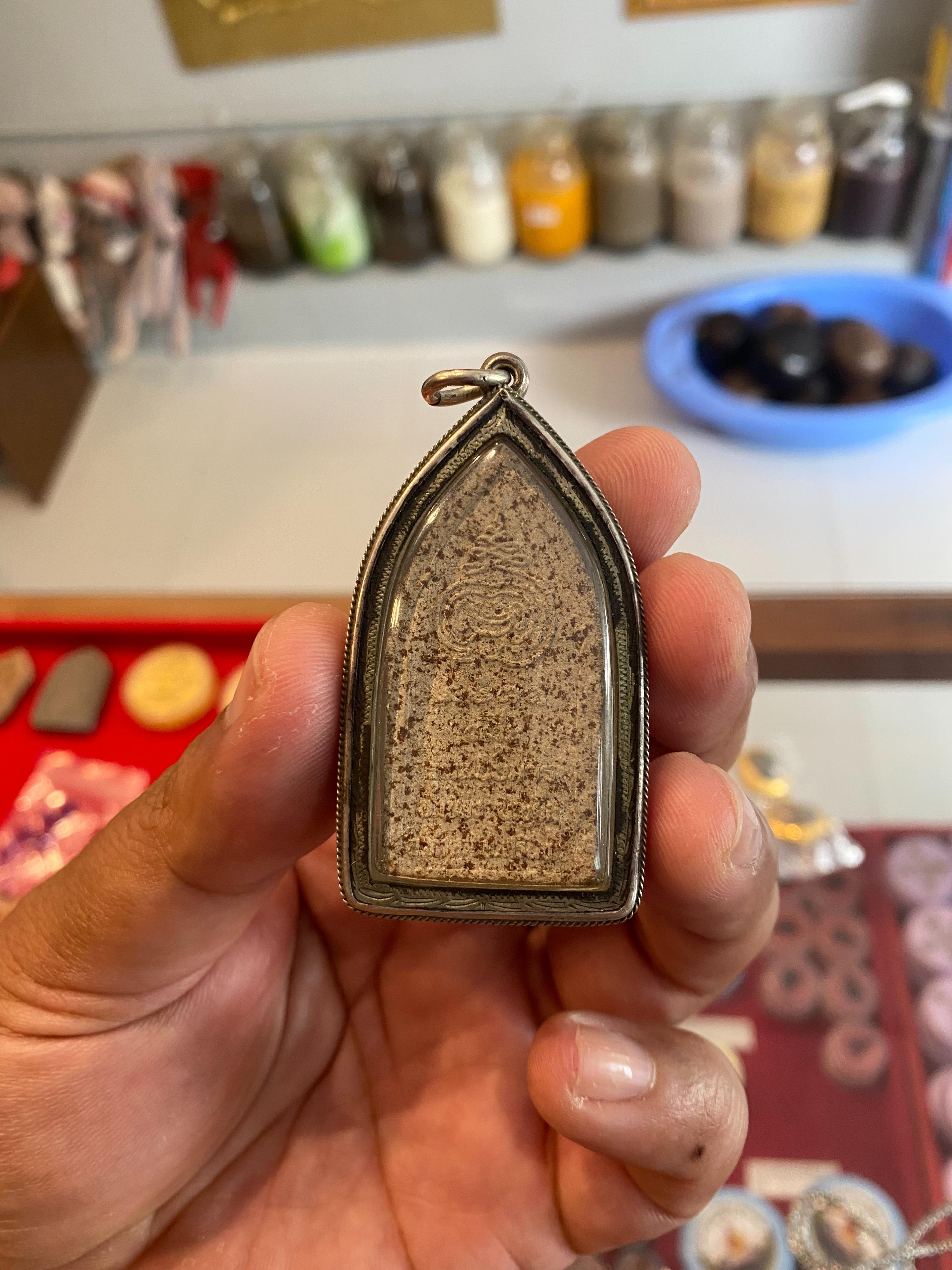 พระขุนแผนสยบมาร อ.เปล่ง บุญยืน สุรินทร์