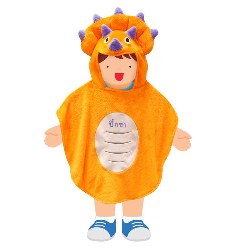 Plan for Kids ของเล่น เสื้อคลุมบึ้กซ่า เด็ก ของใช้เด็ก