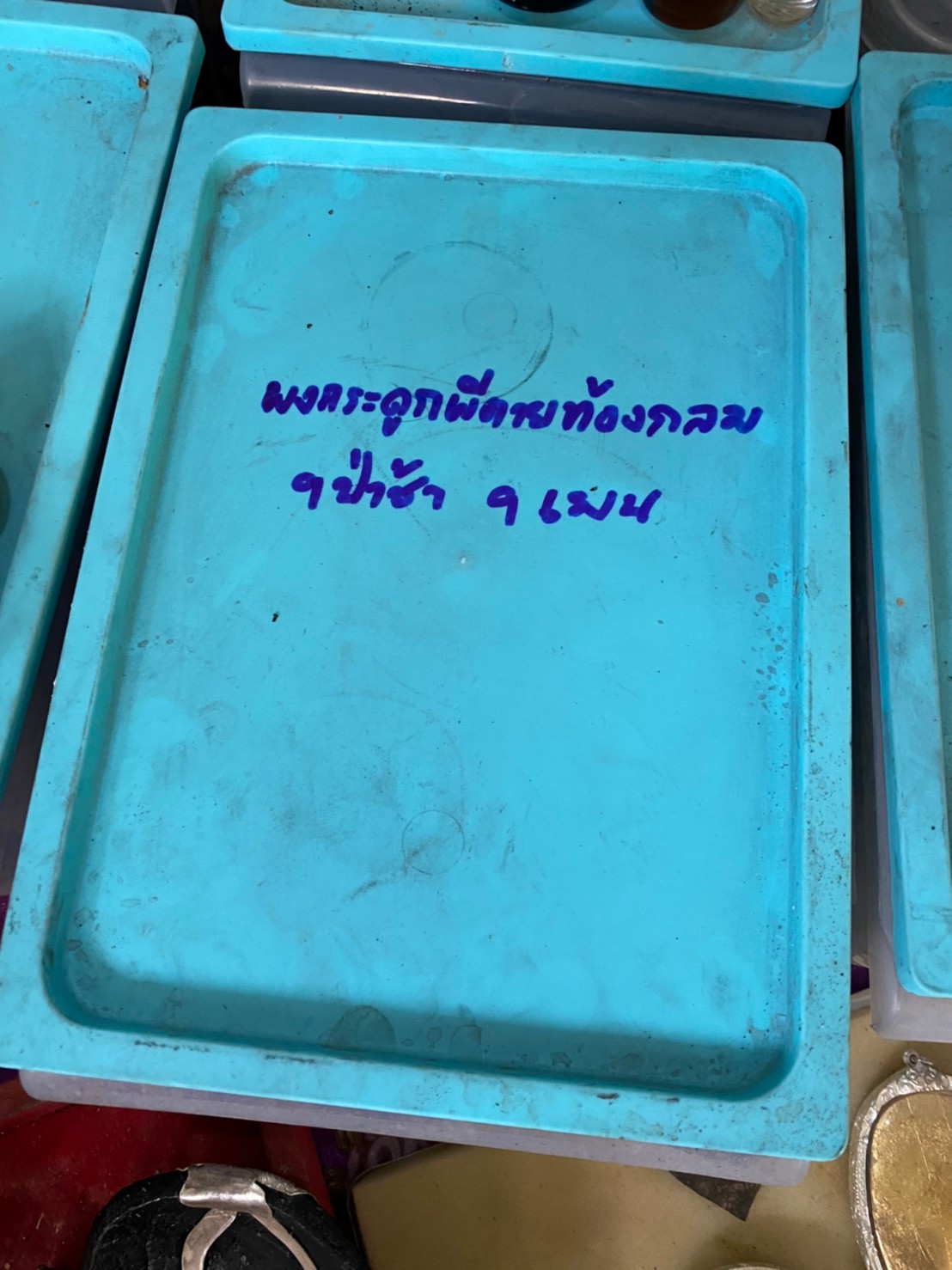 กระดูกผีตายท้องกลม 9 ป่าช้า 9 เมรุ 8/2/65