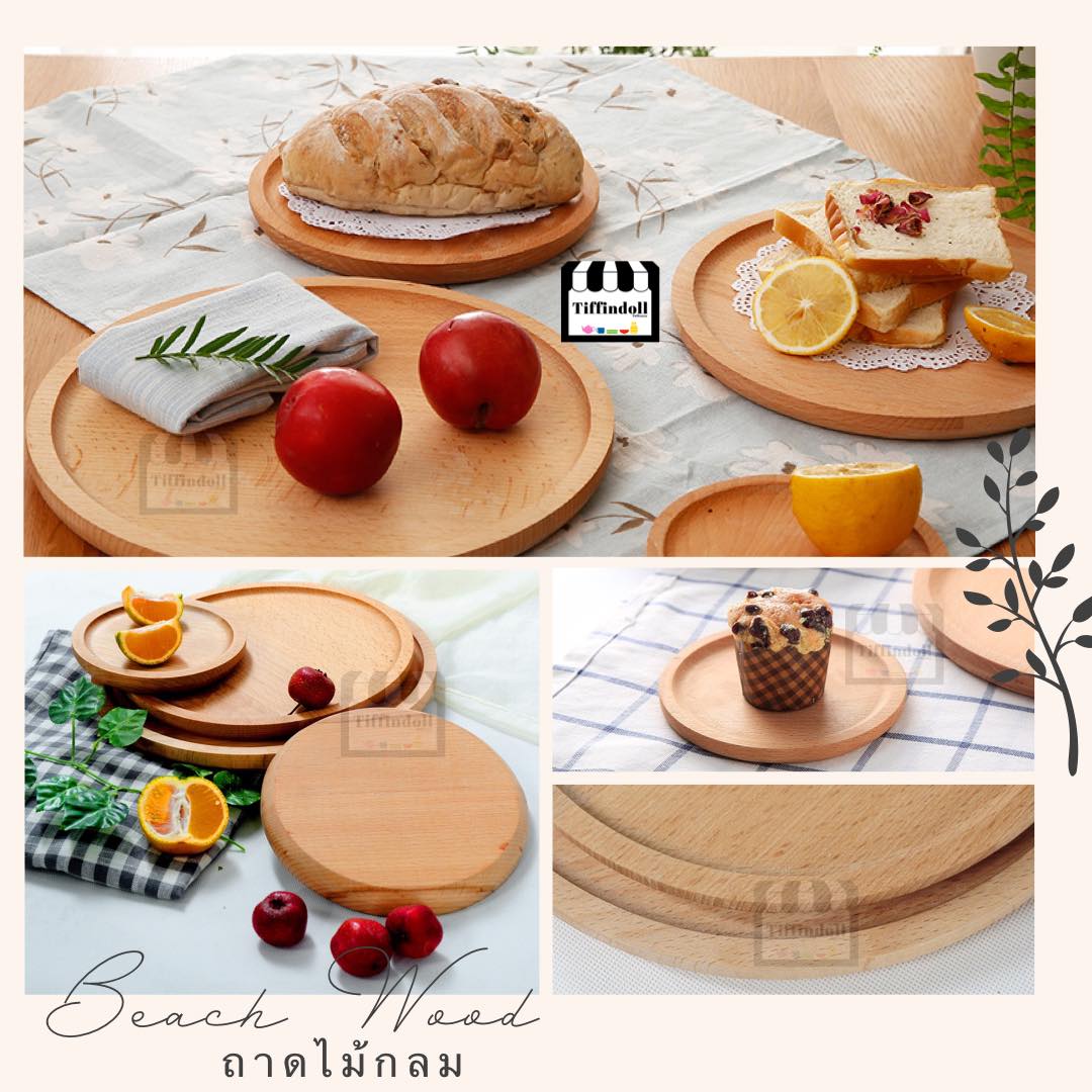 ถาดไม้ จานไม้ ถาดกลม ถาดเสิร์ฟ