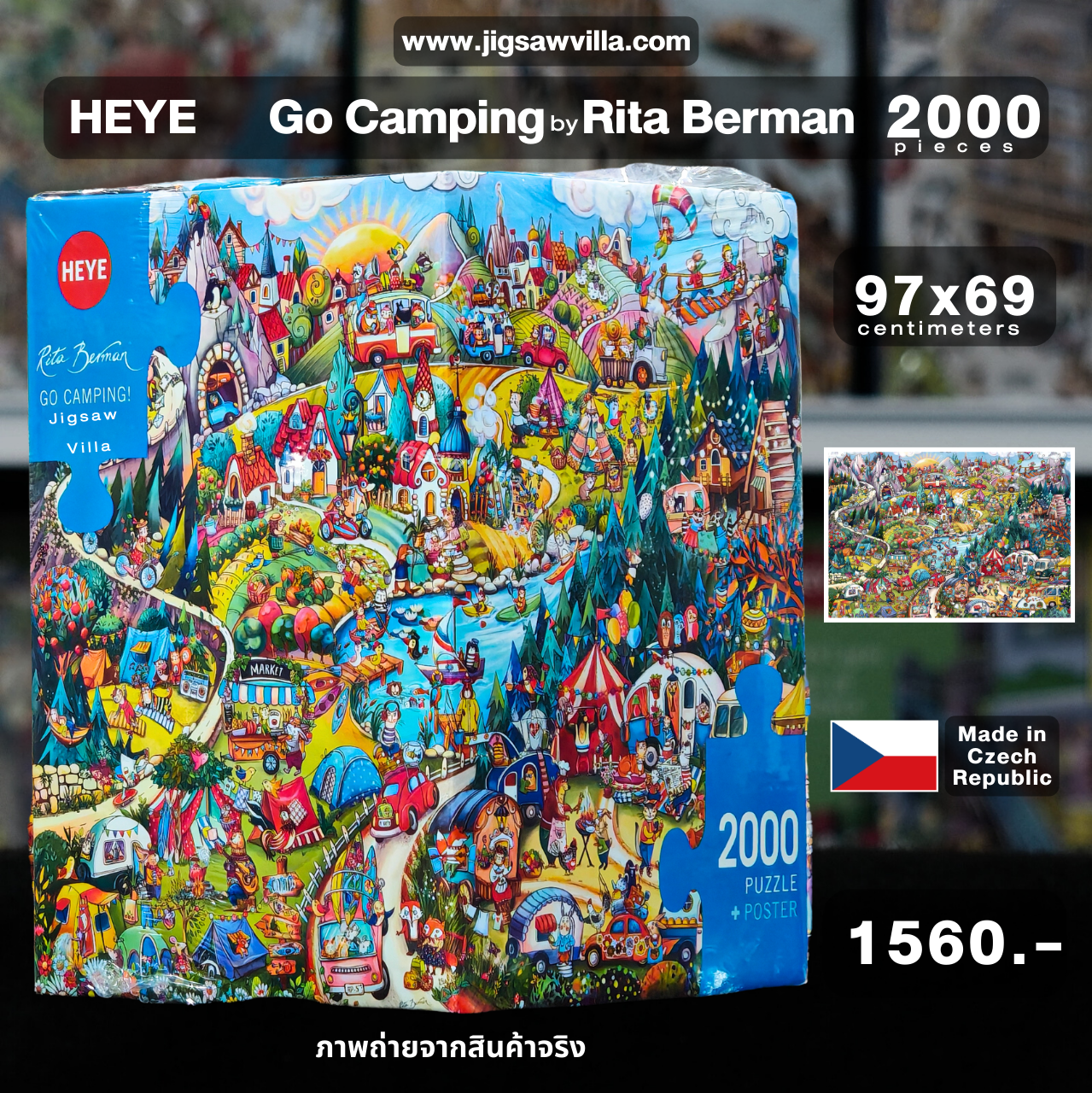 HEYE - Go Camping by Rita Berman 2000 pcs.