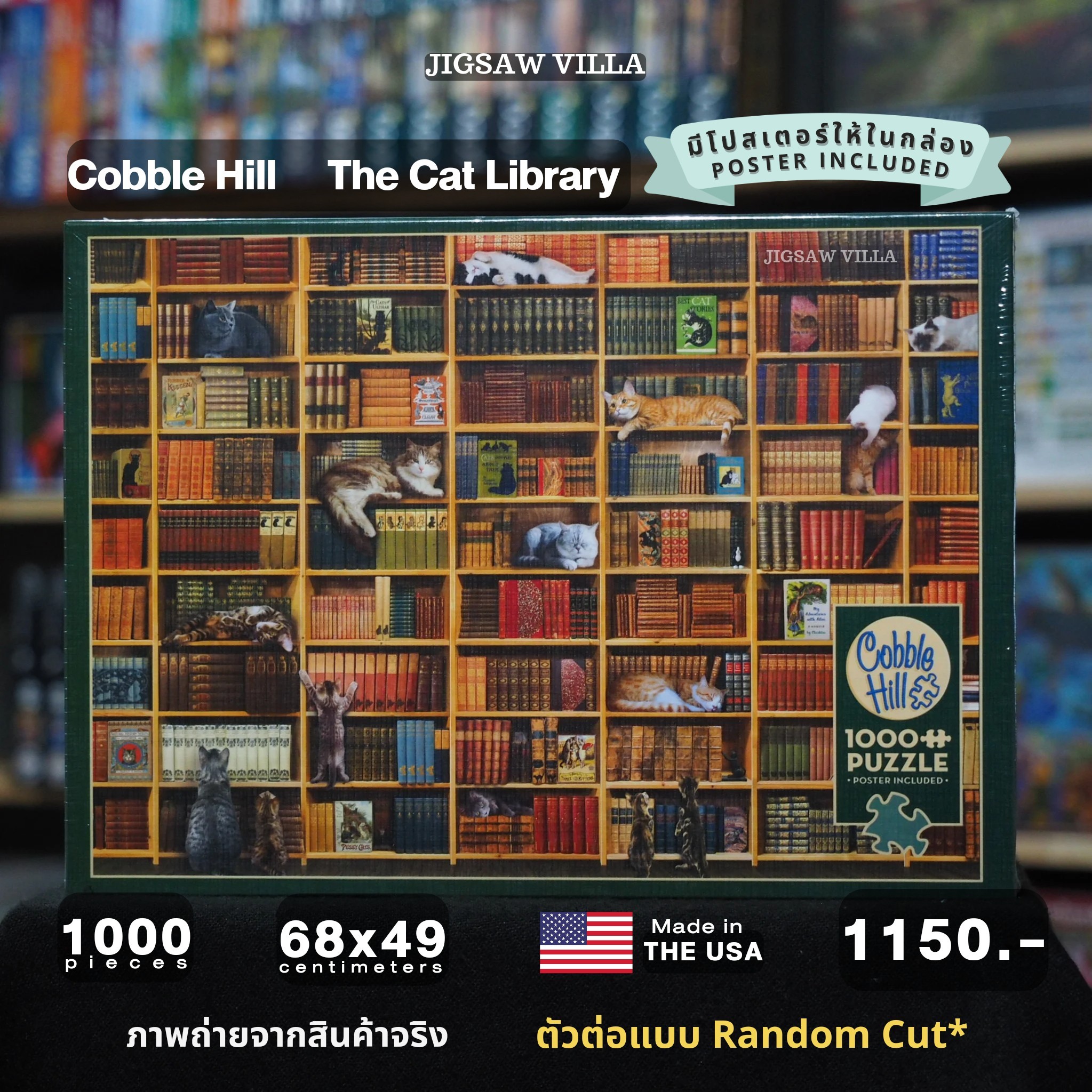 Cobble Hill - The Cat Library 1000 pcs.